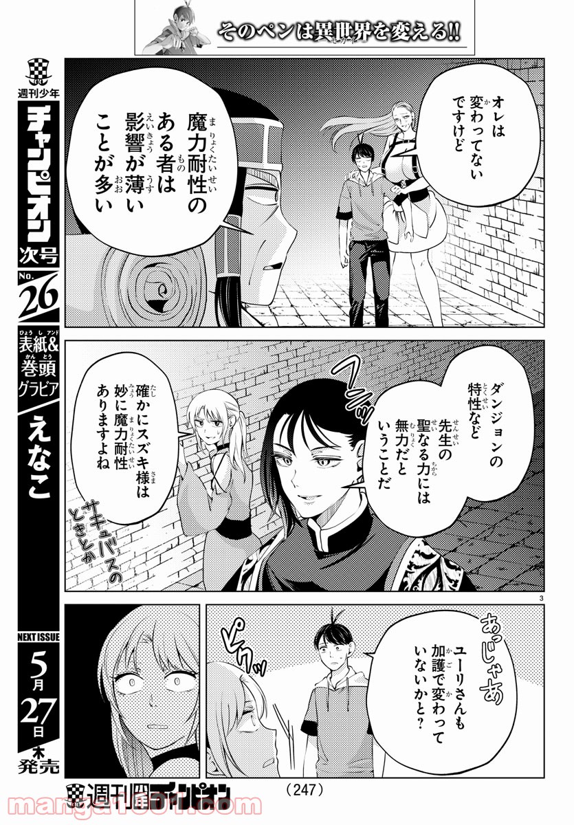 P3
