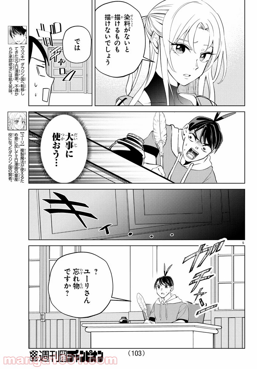P5