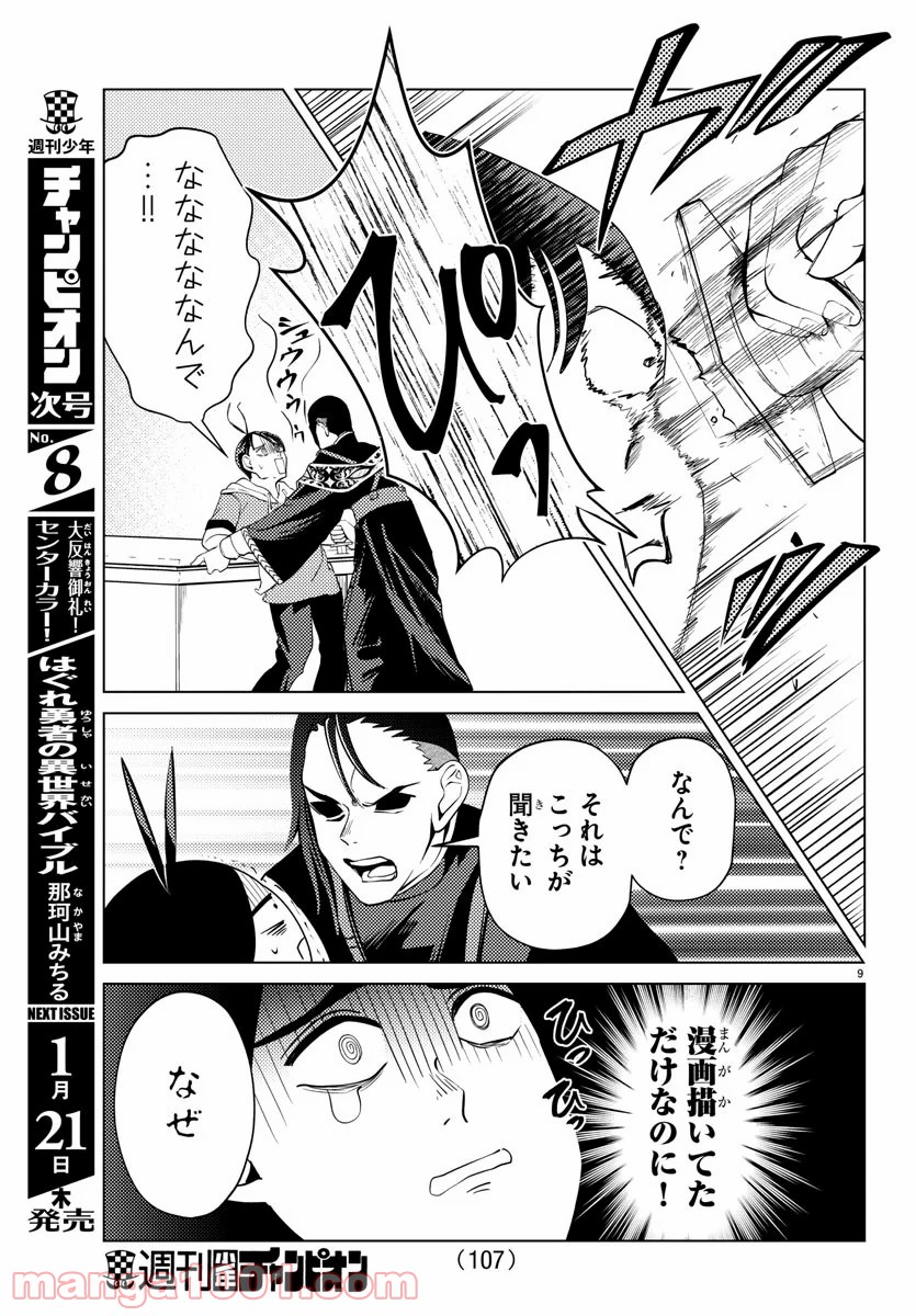 P9