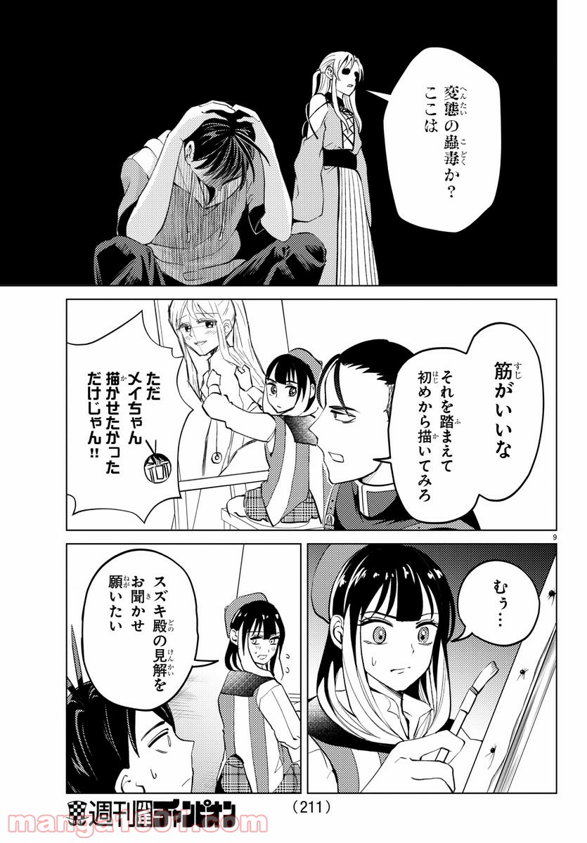 P9