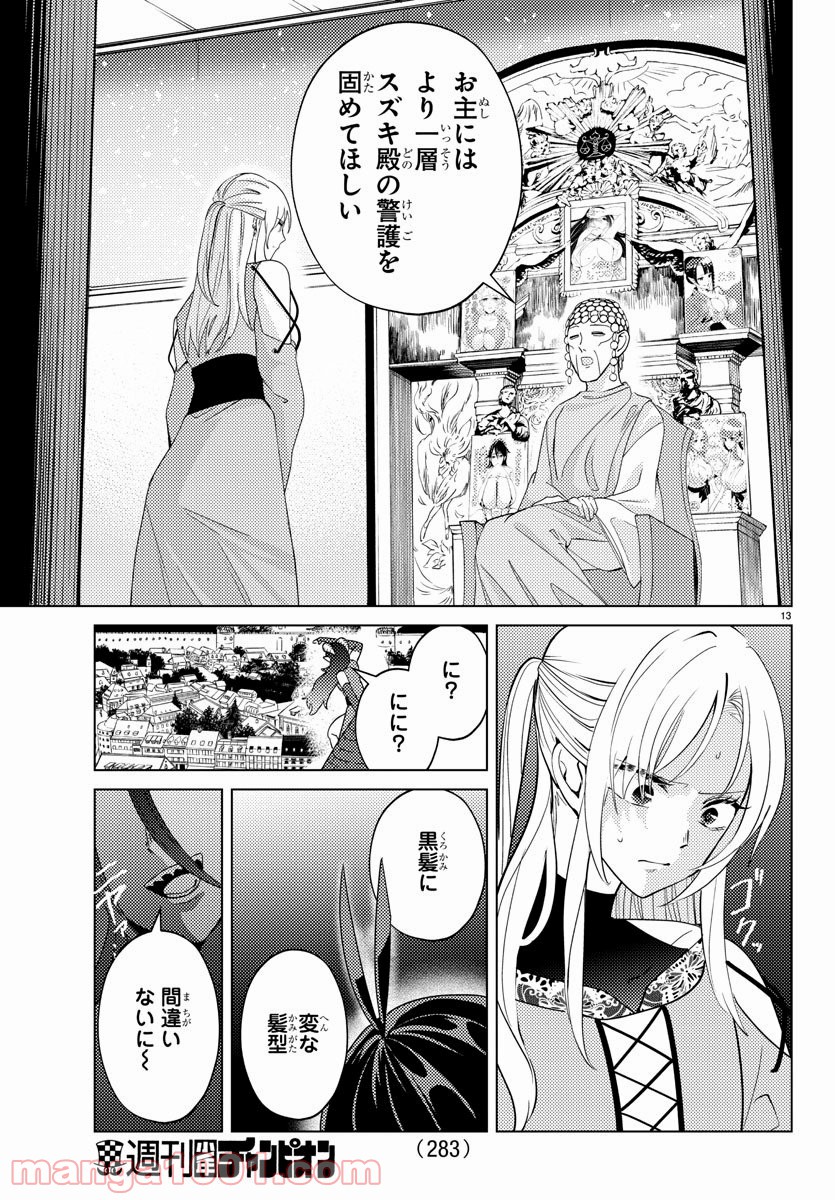 P13