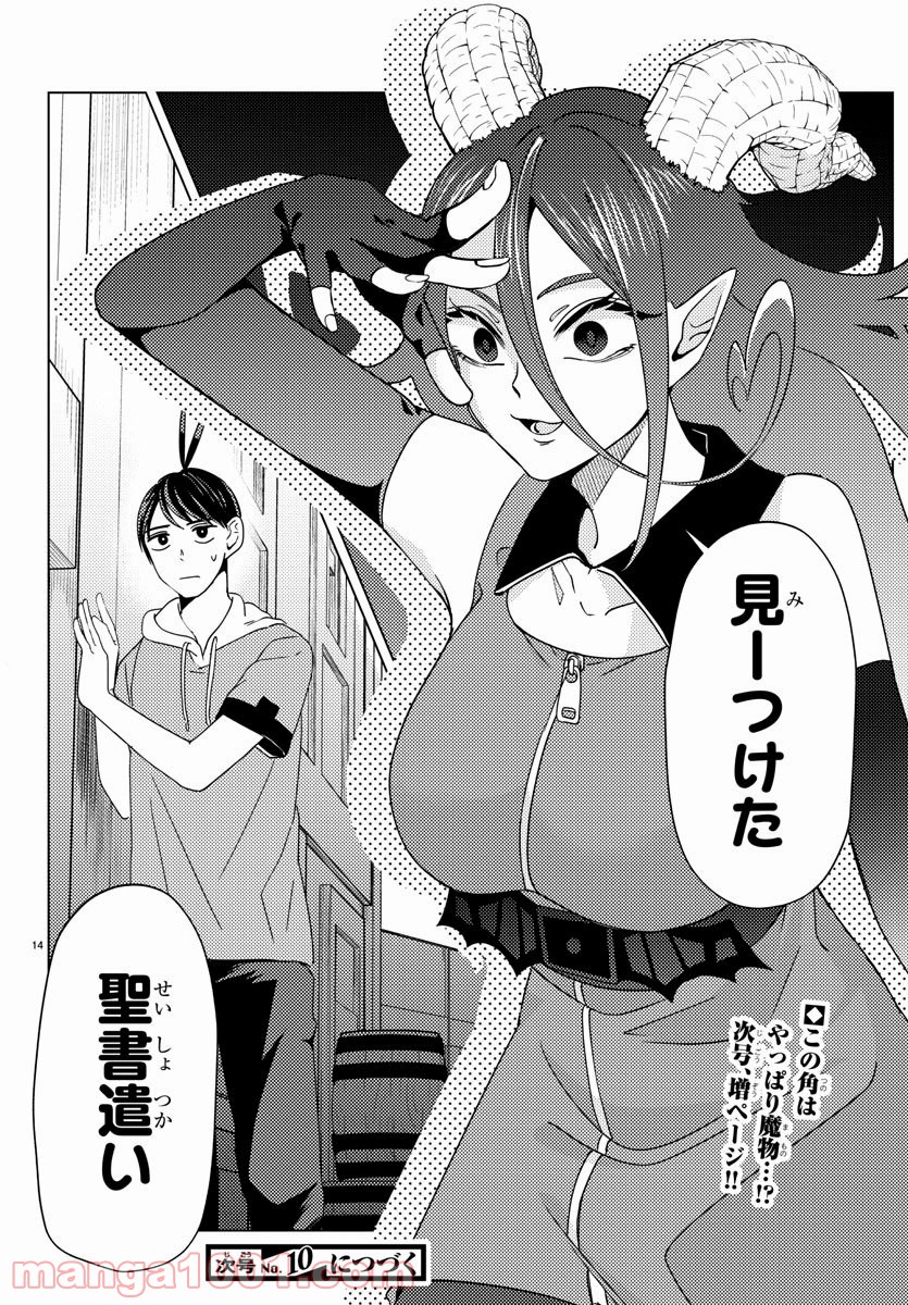 P14