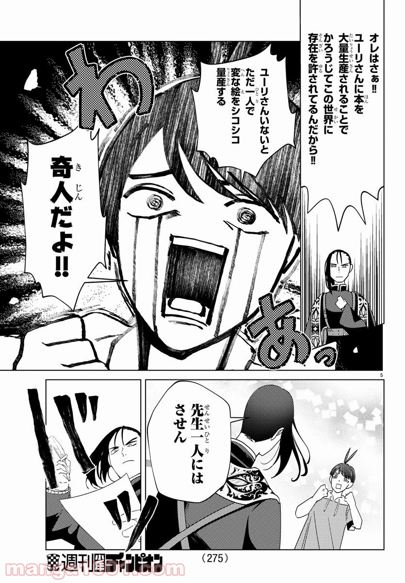 P5