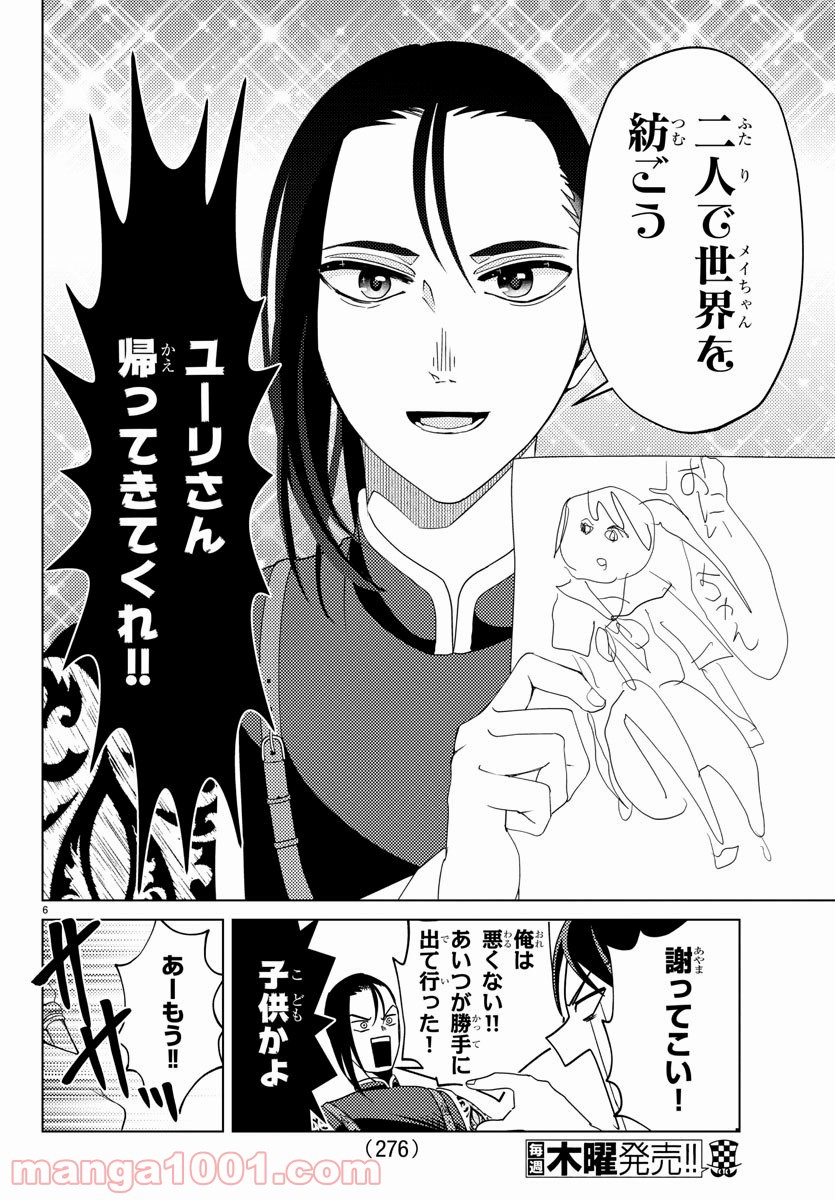 P6