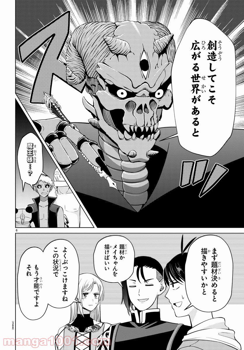 P6