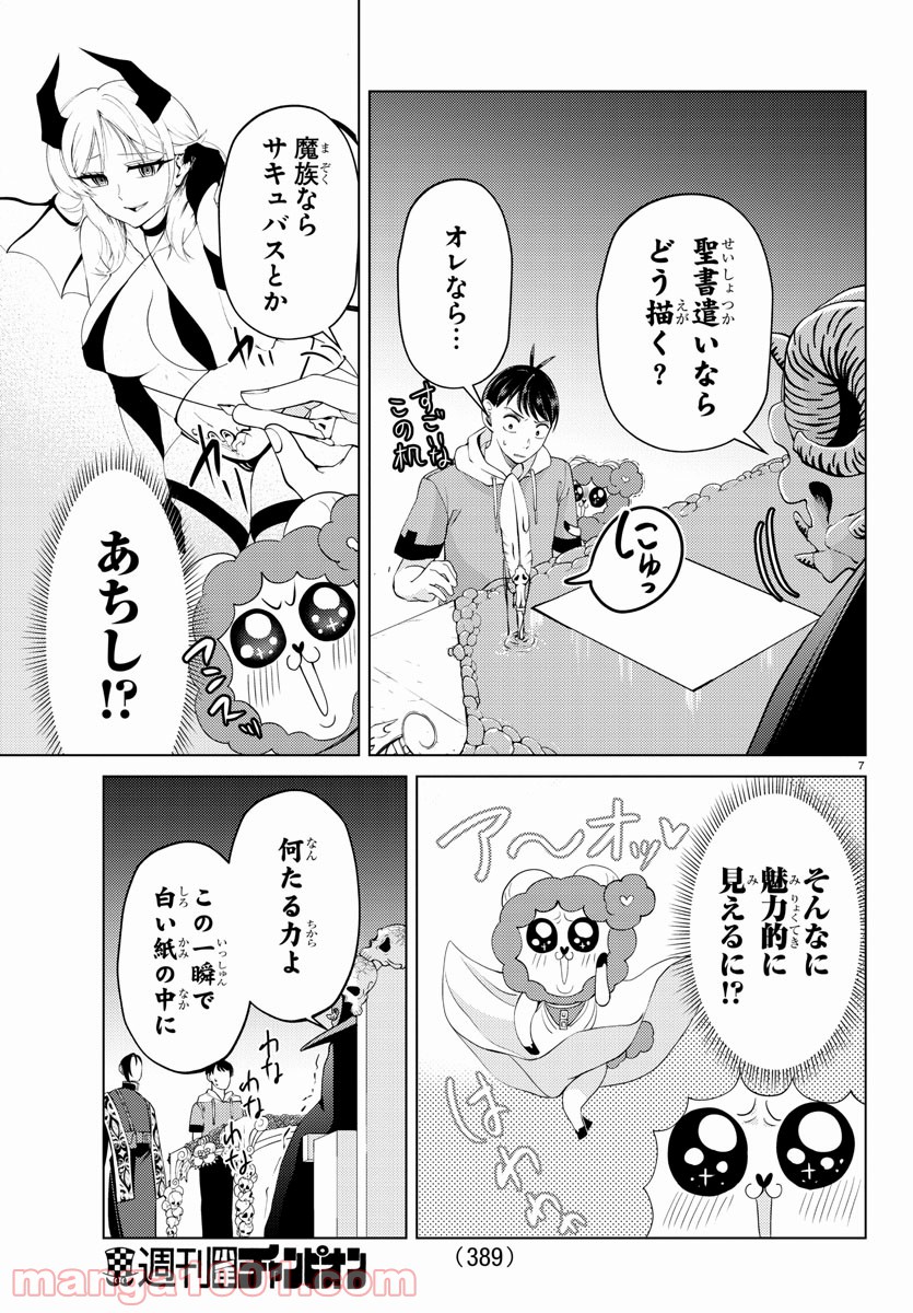 P7