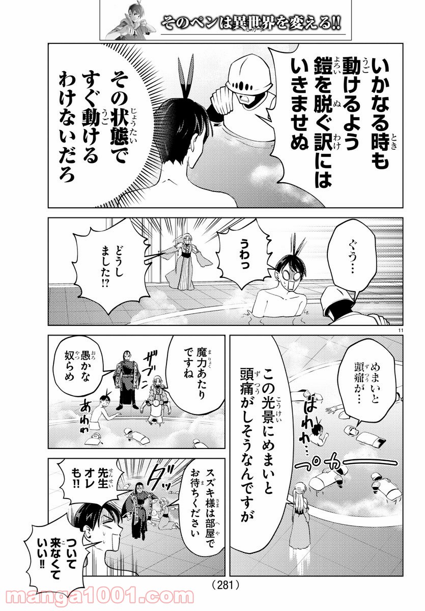 P11