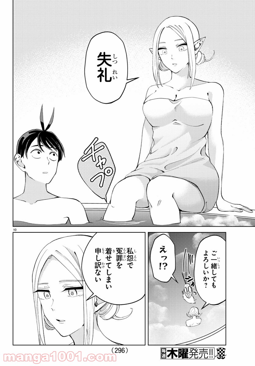 P10