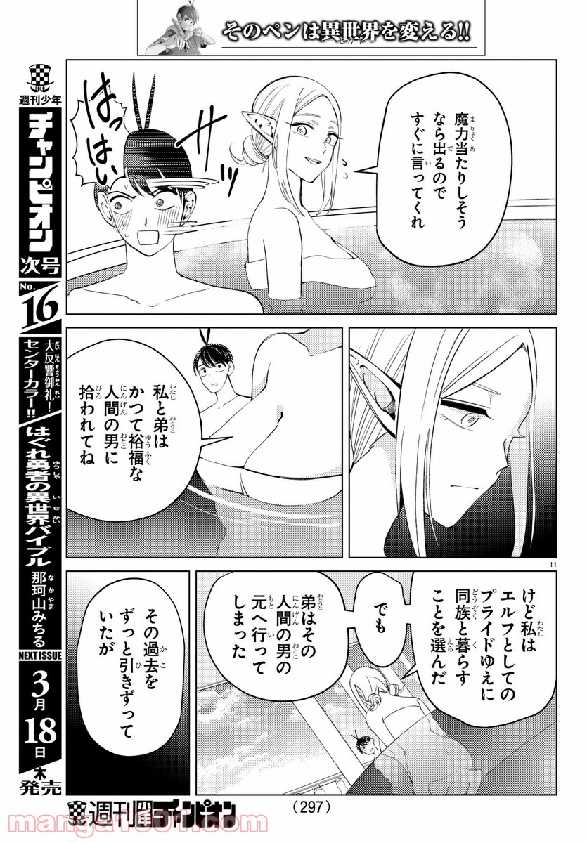 P11