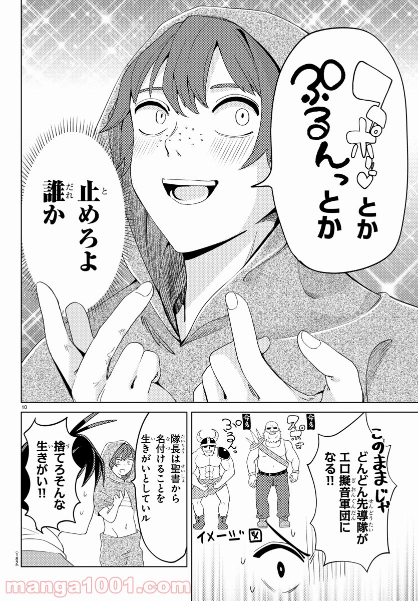P11