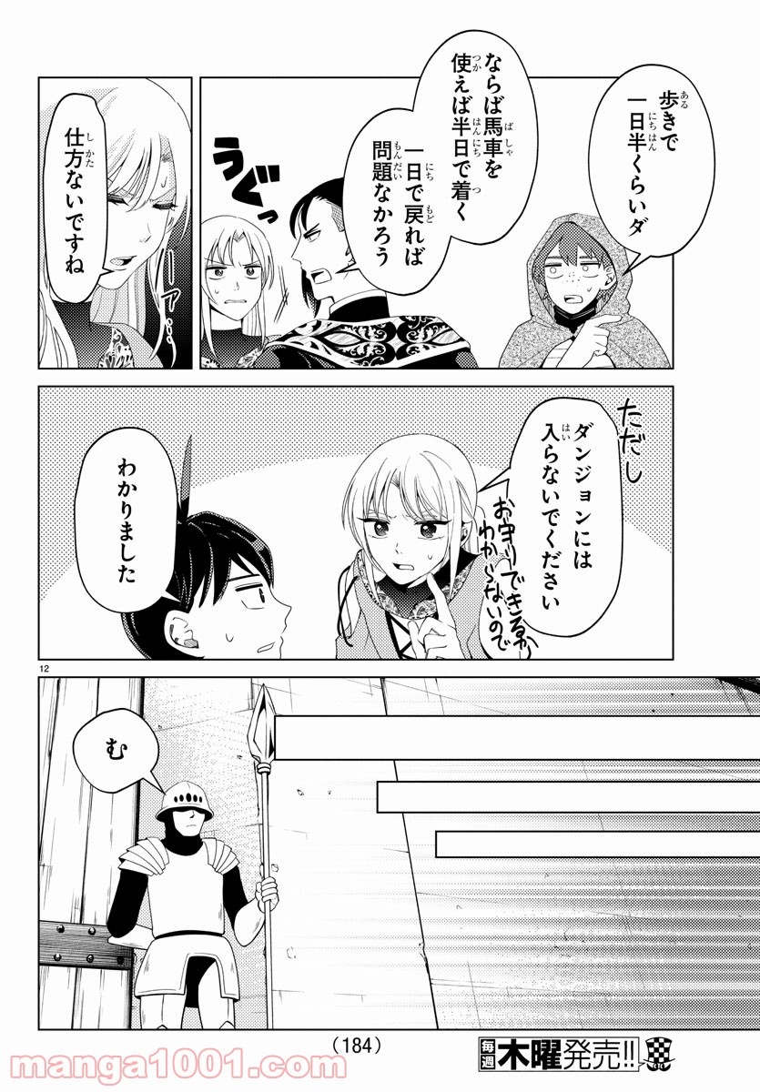 P13