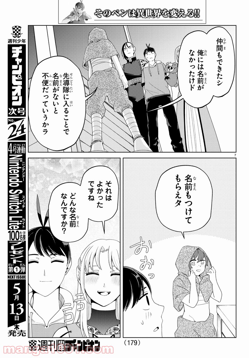 P8