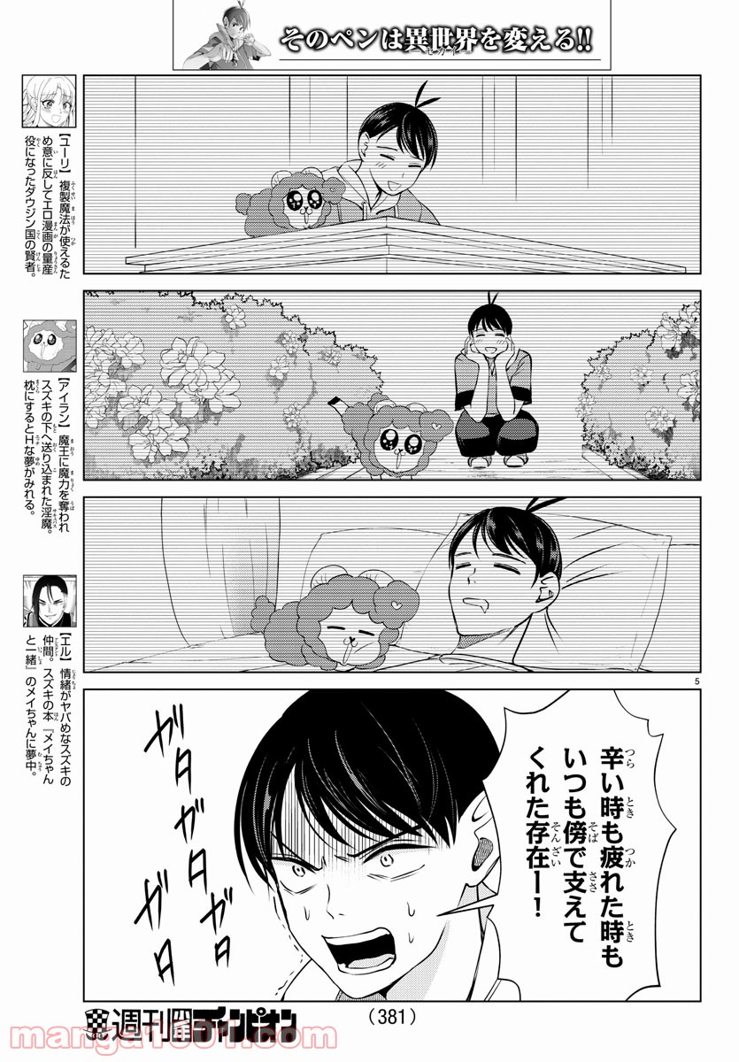 P5