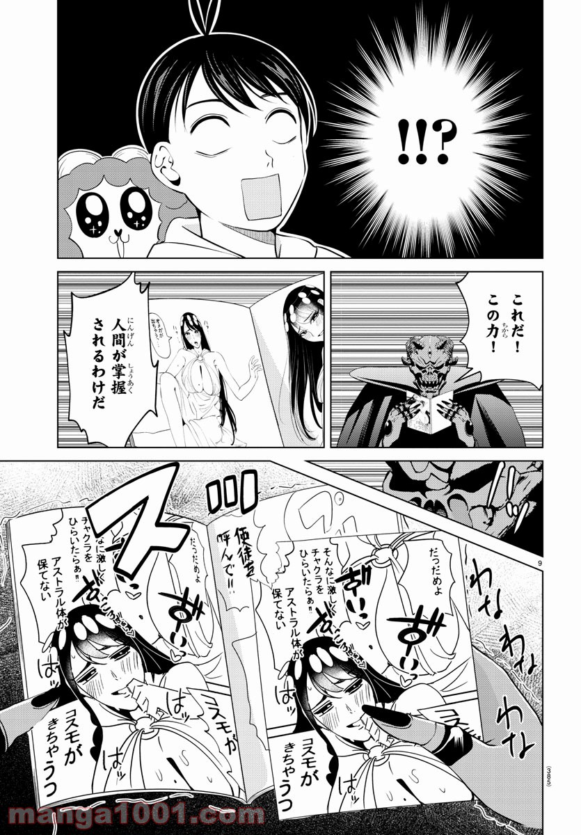P9