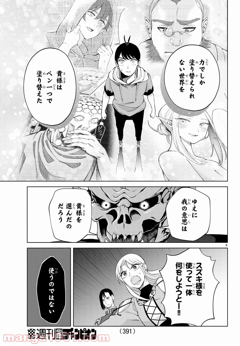 P9