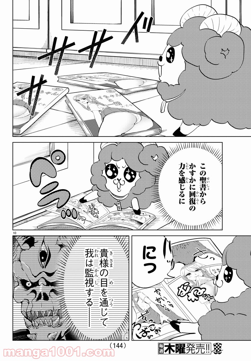 P10