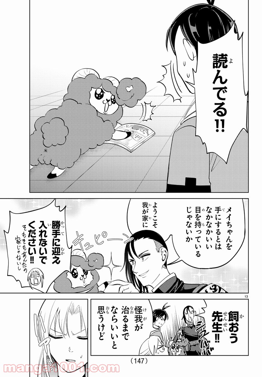 P13
