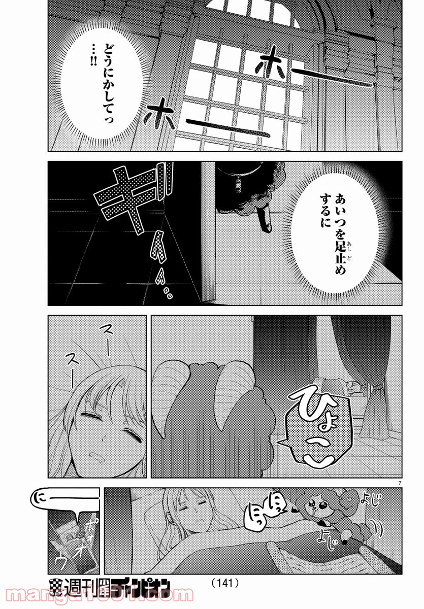 P7