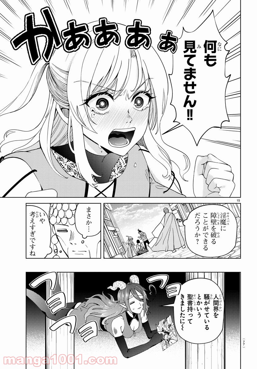 P15
