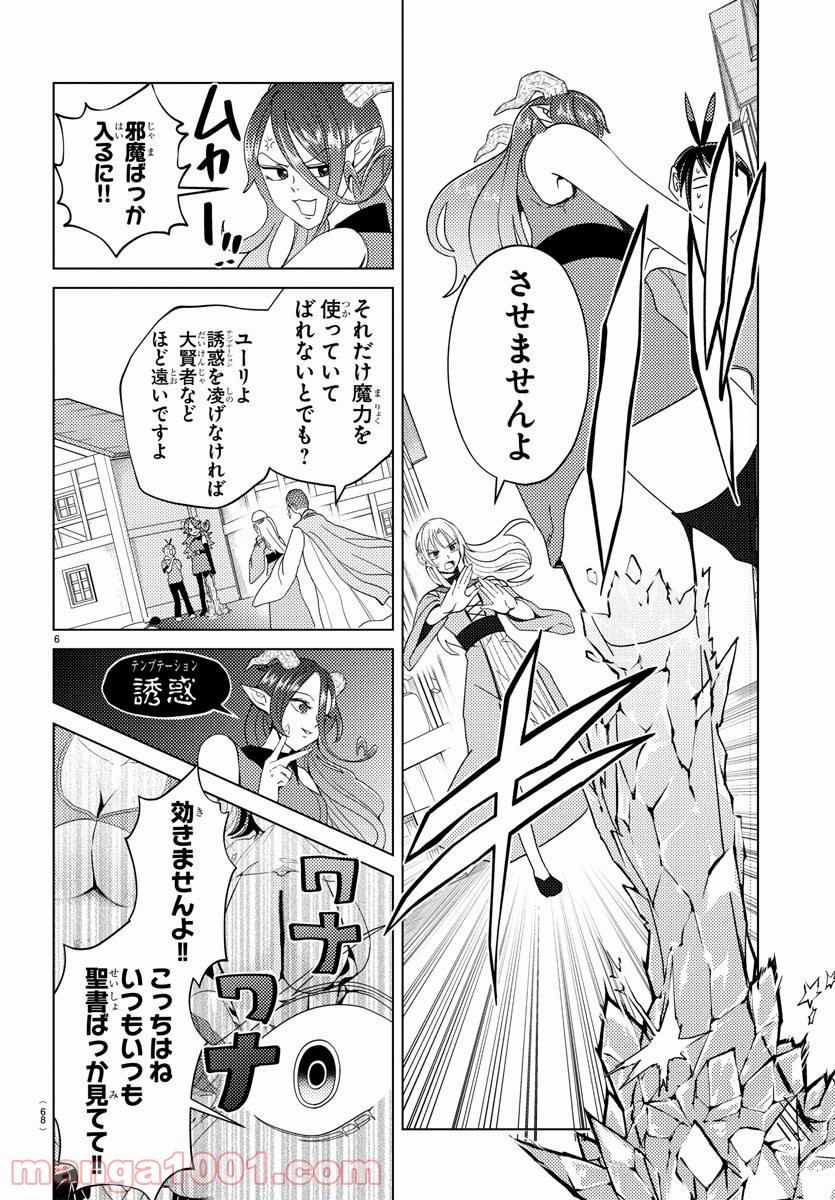 P6