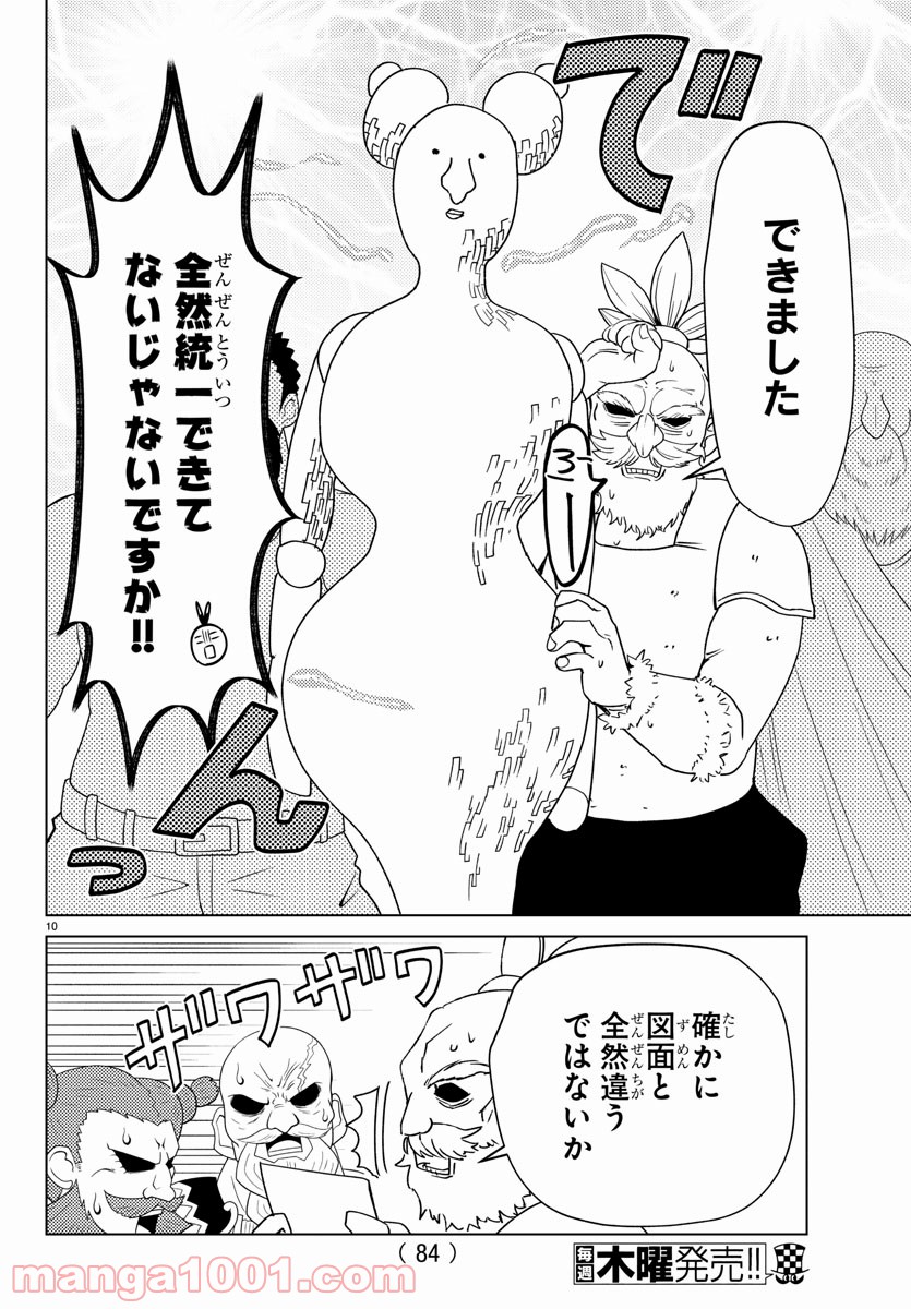 P10