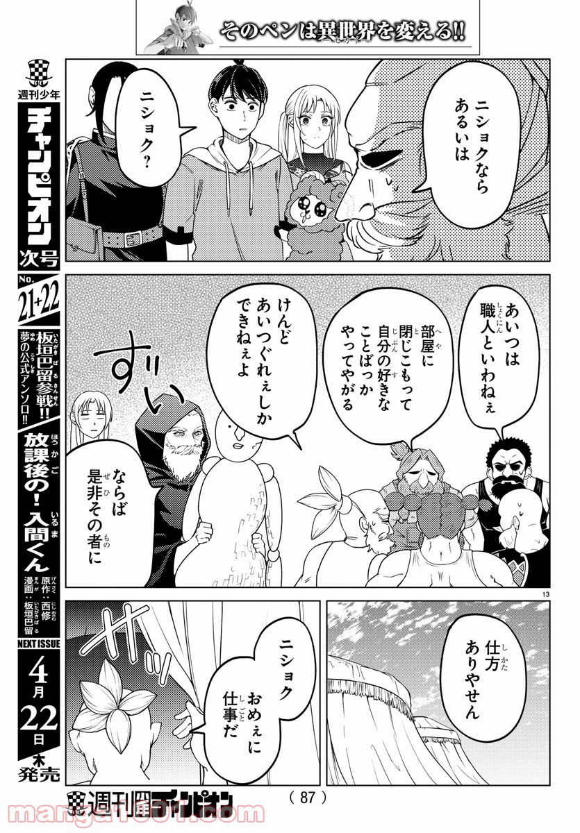 P13