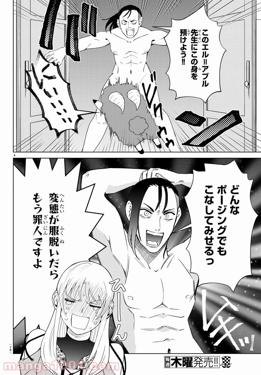 P4
