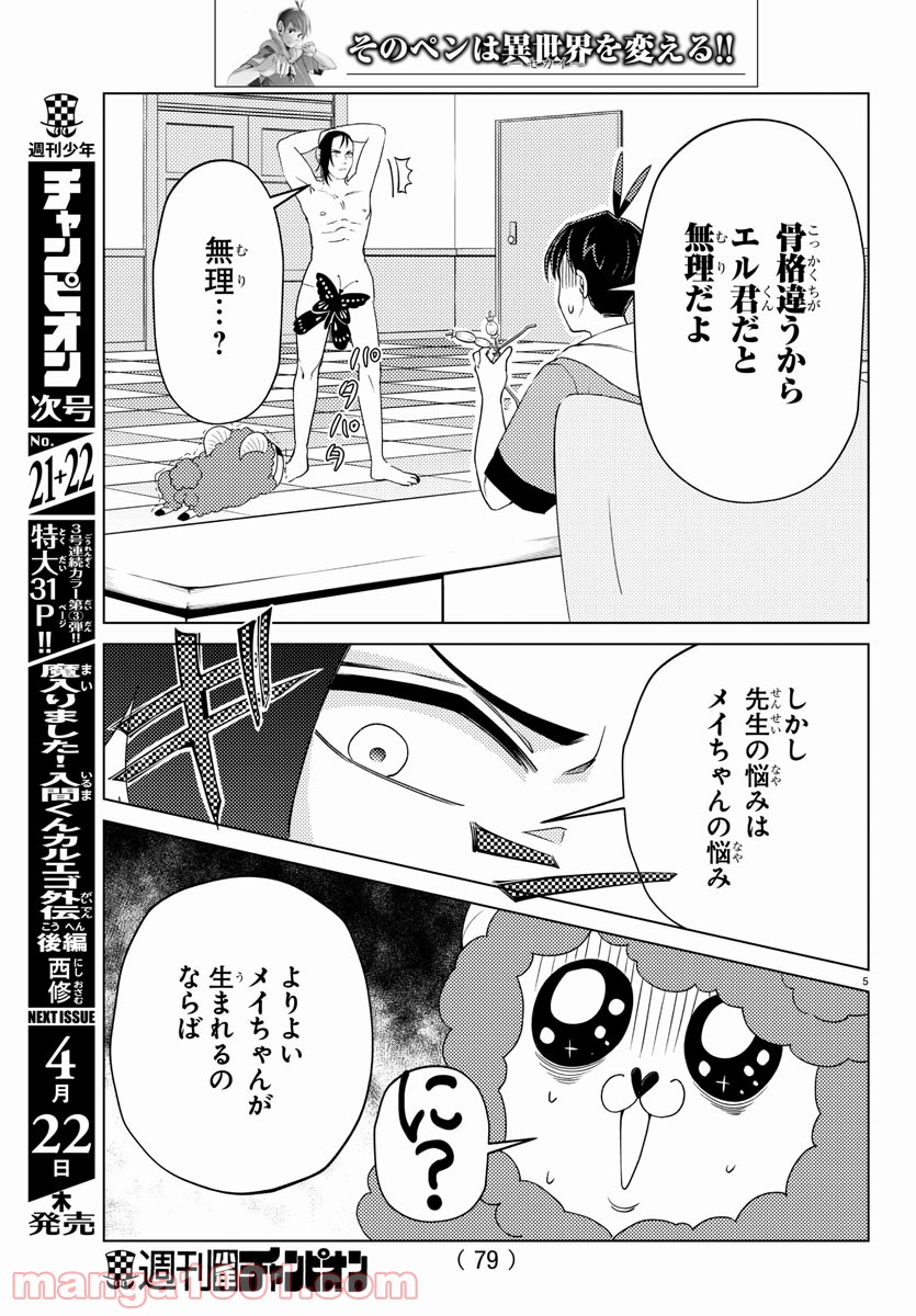 P5