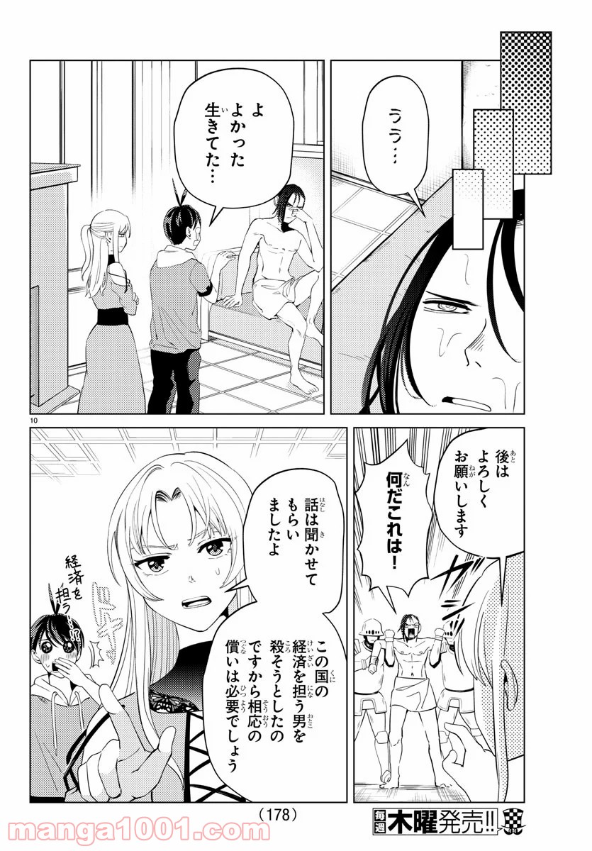 P11