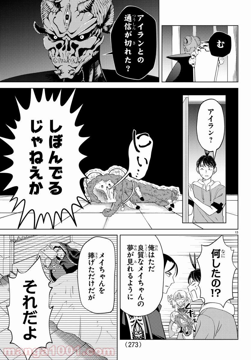 P13