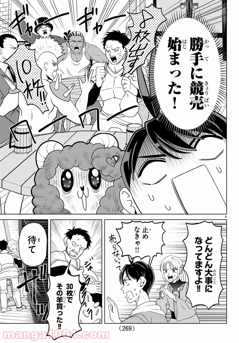 P9