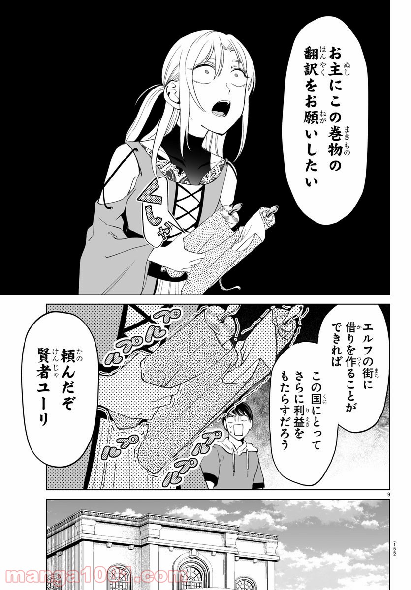 P10