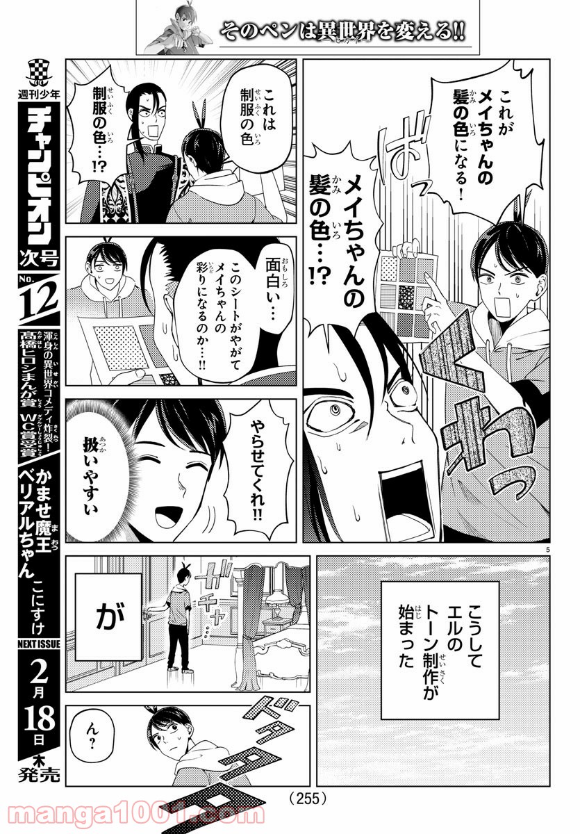 P5