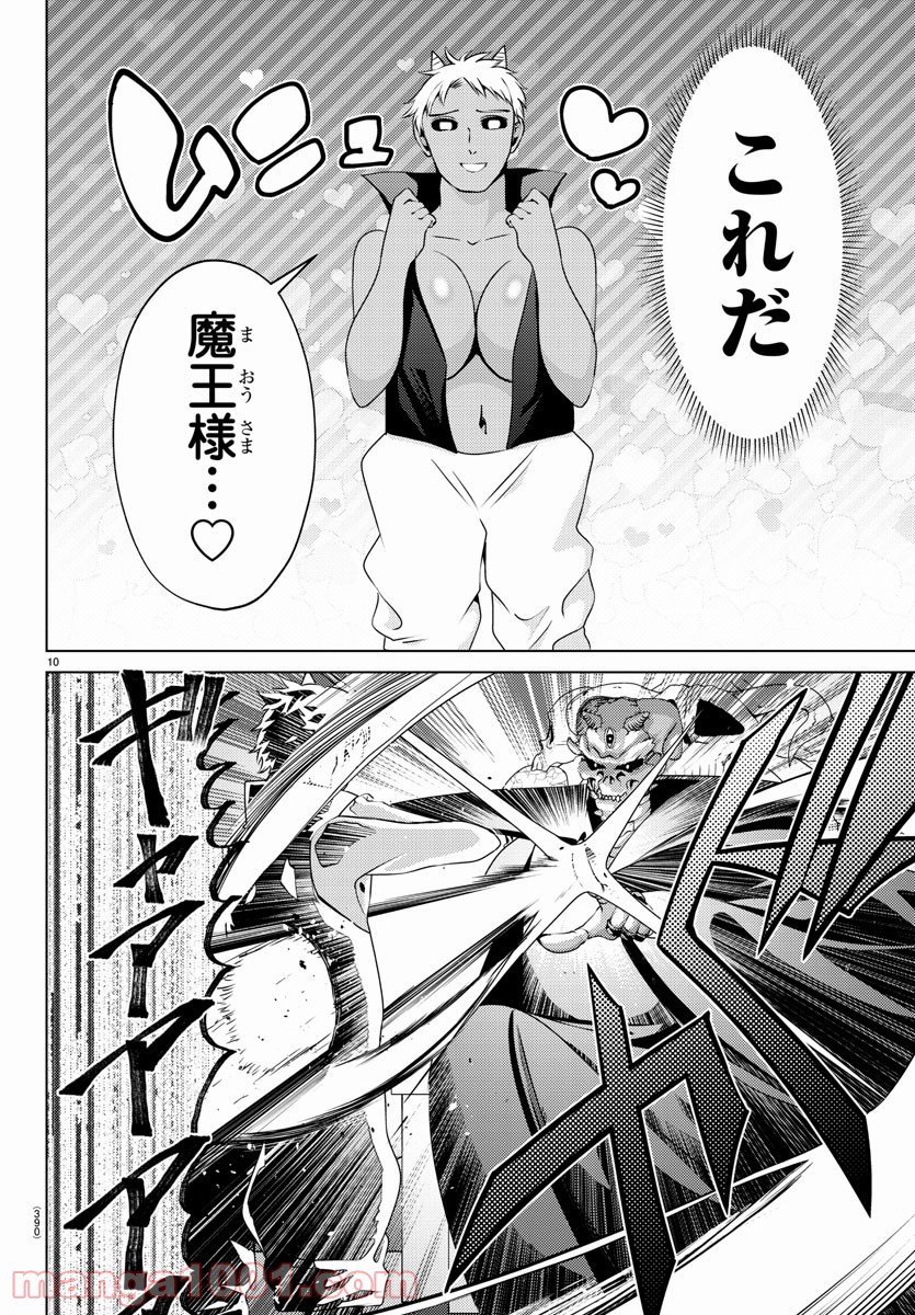 P10