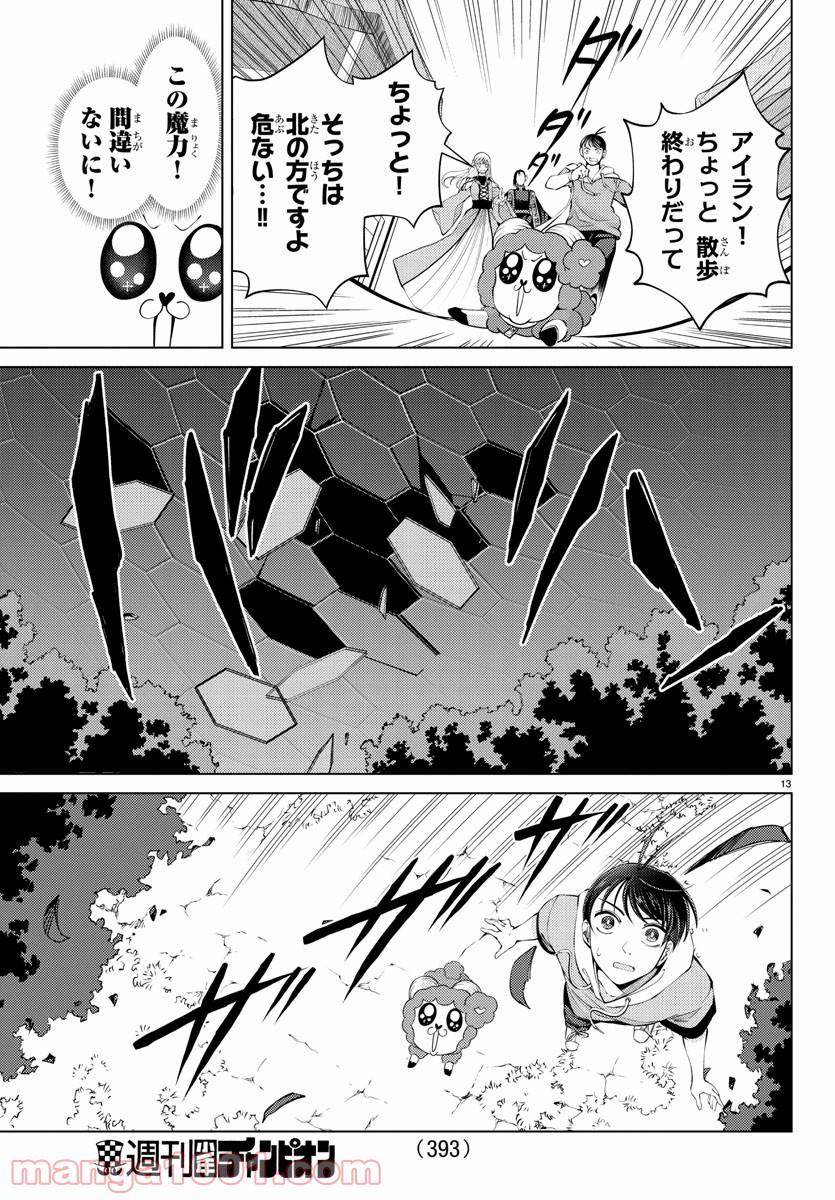 P13