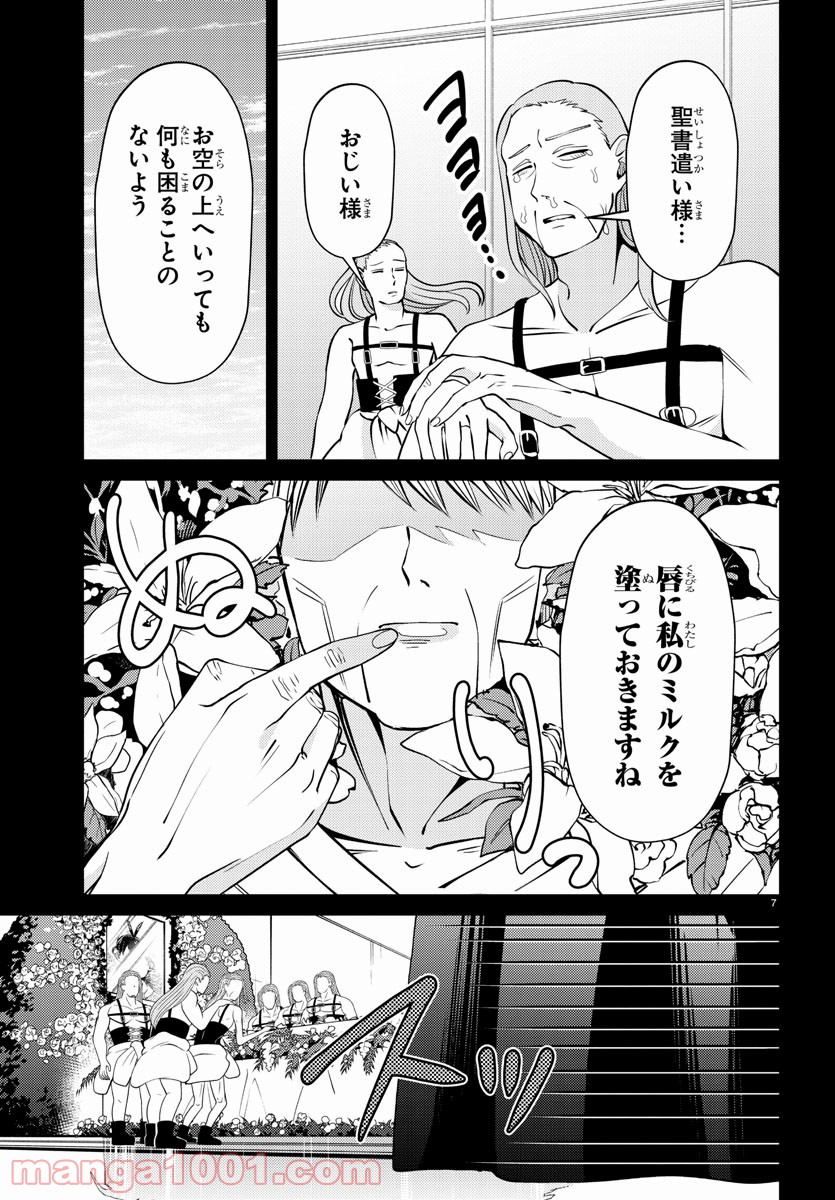 P7