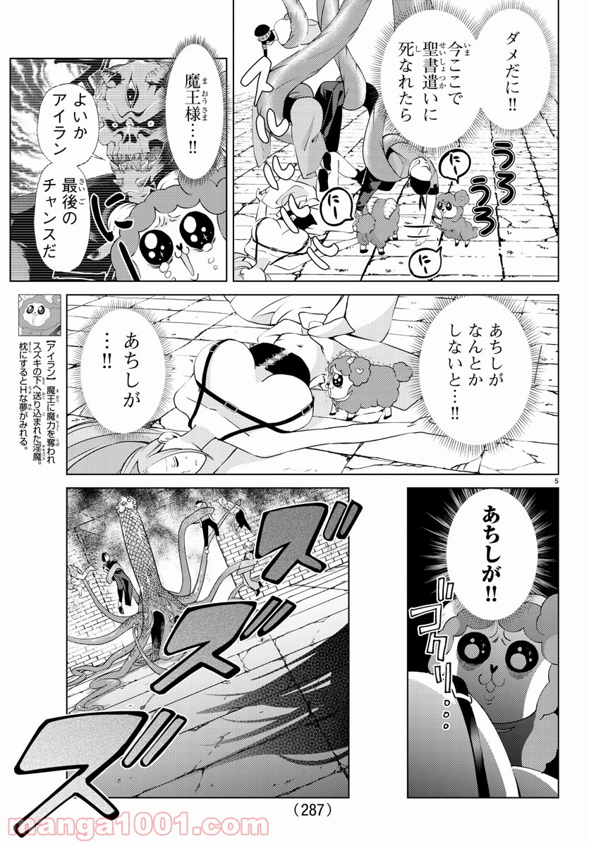 P5
