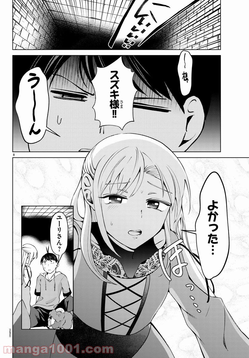 P8