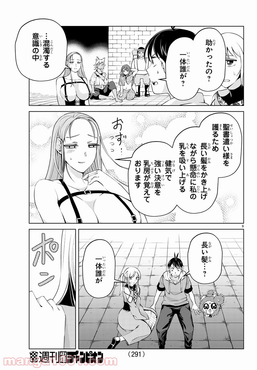 P9