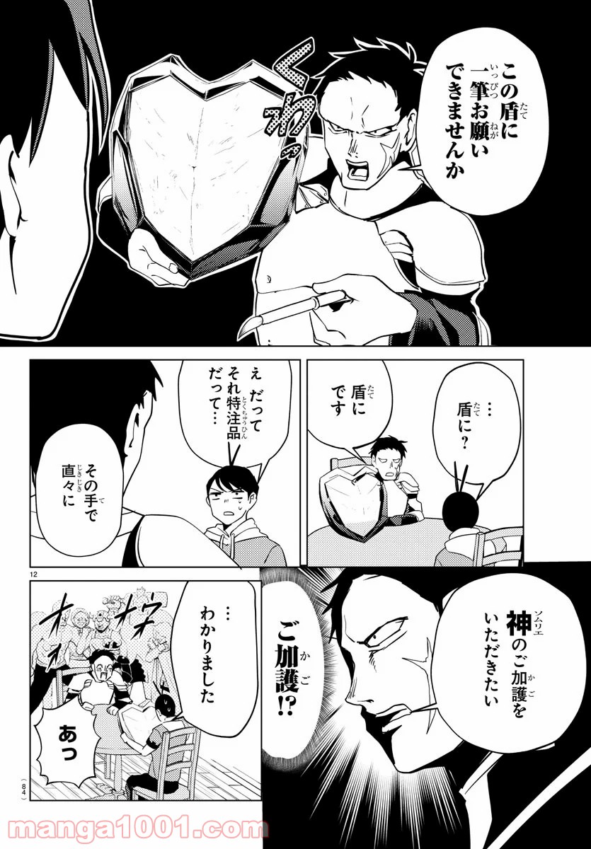P12