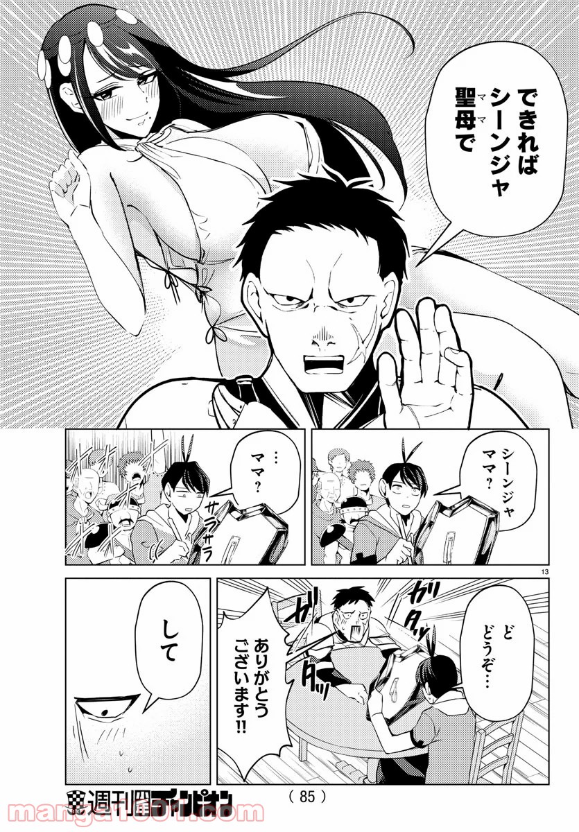 P13
