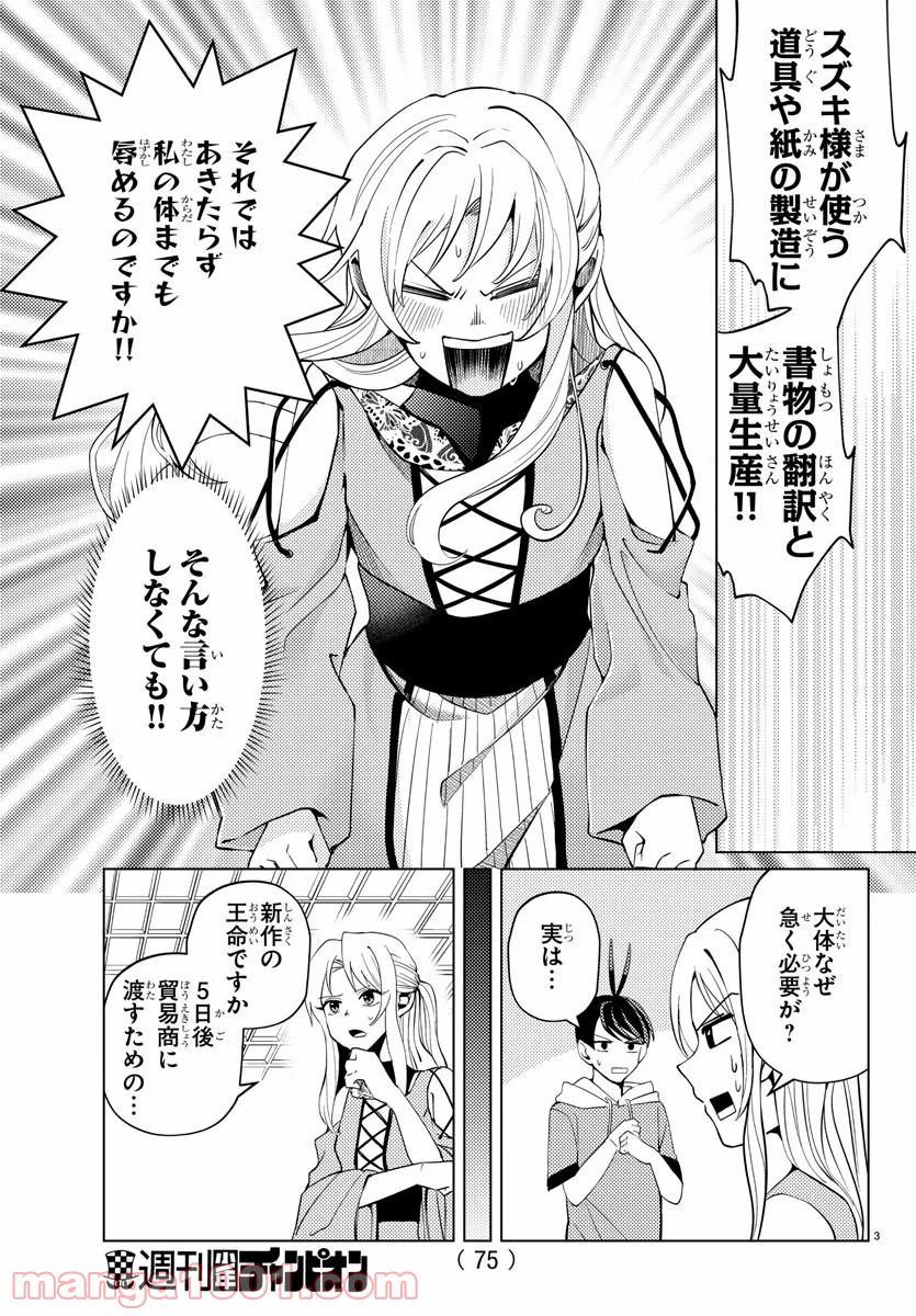 P3