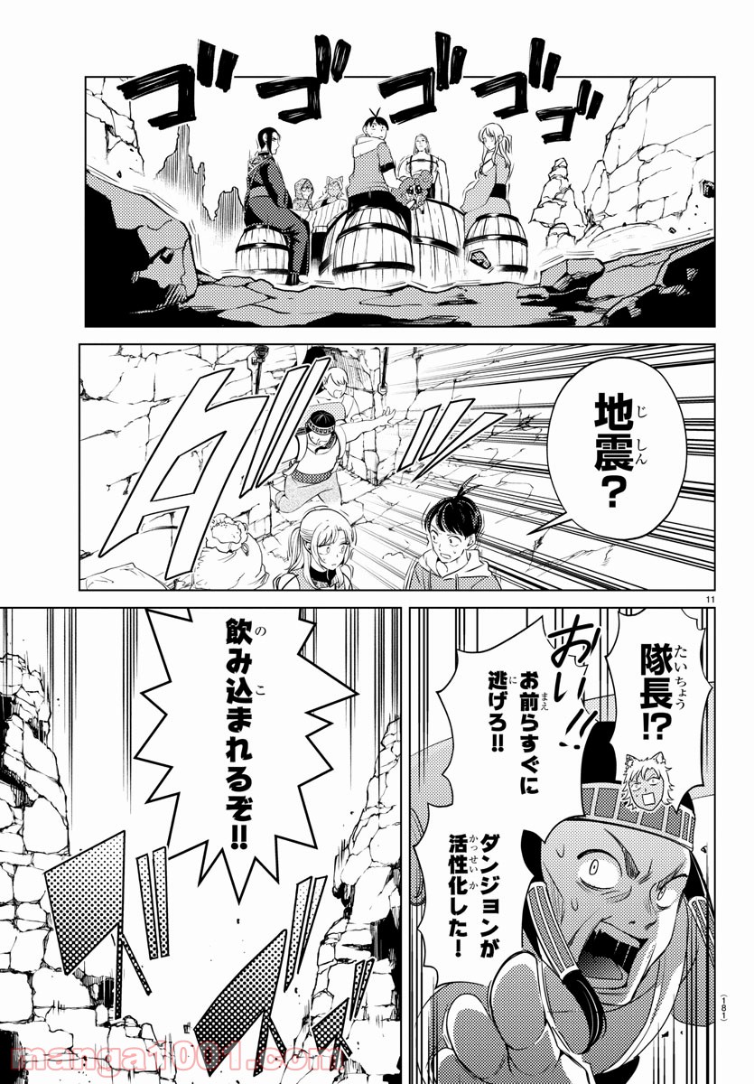 P11