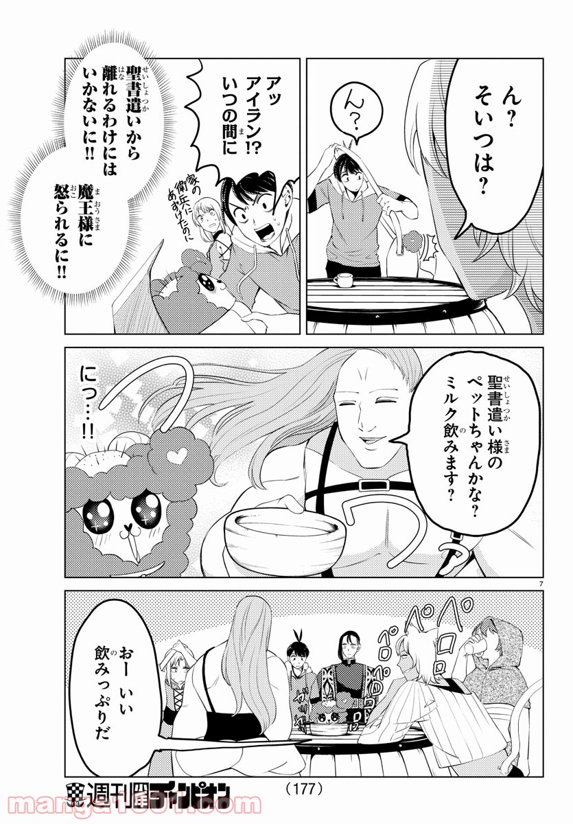 P7