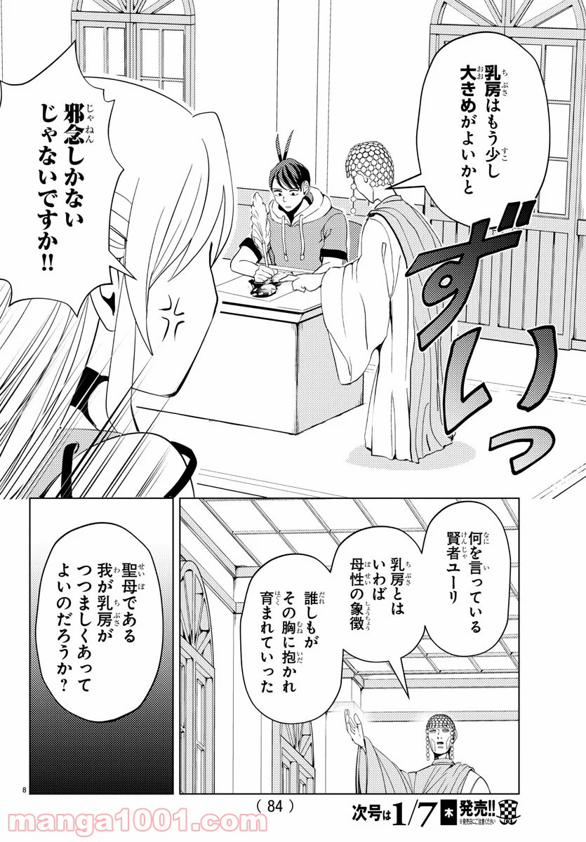 P8