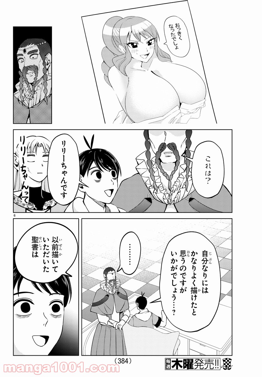 P6