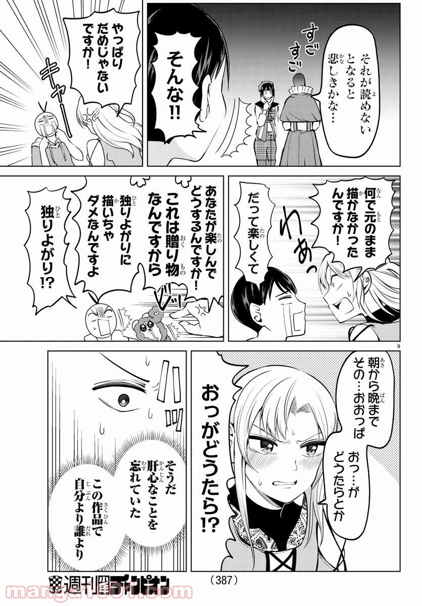 P9