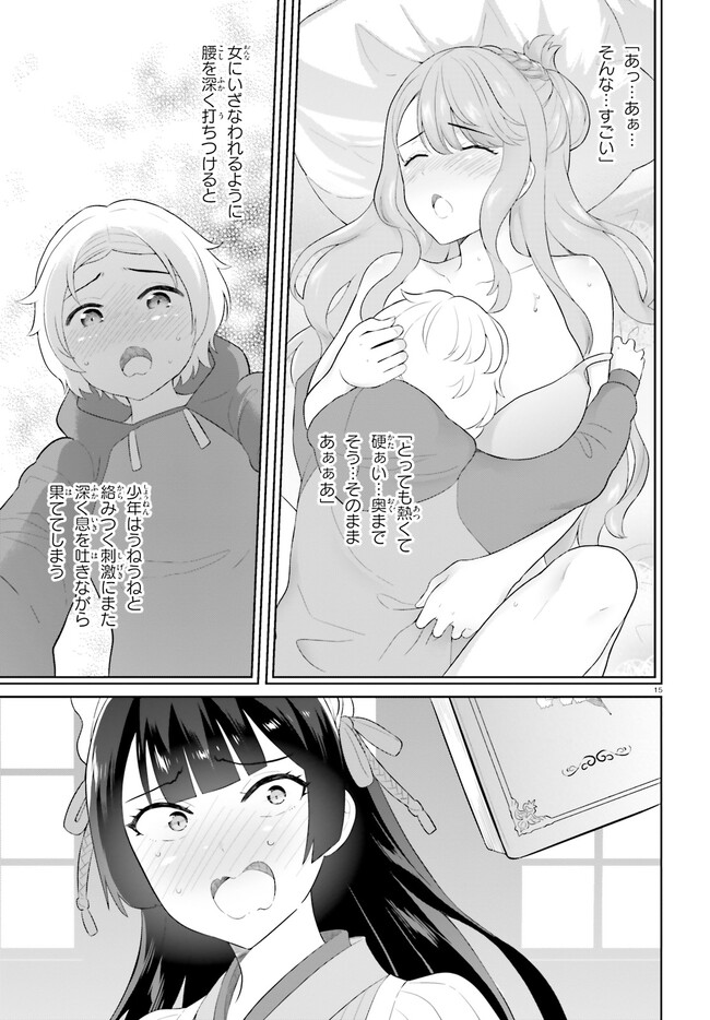 P15