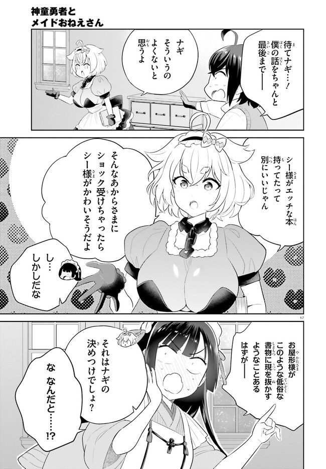 P17