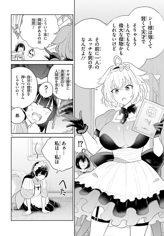 P18